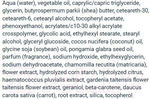 Изображение товара Молочко солнцезащитное Solarium Sea Lover Для суперзагара для лица и тела (200мл)