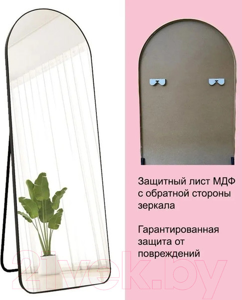 Изображение товара Зеркало A+T Home Decor Madesto 50x160см / 445697 (черный)
