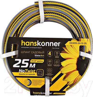 Изображение товара Шланг поливочный Hanskonner HK3015-24-12-25