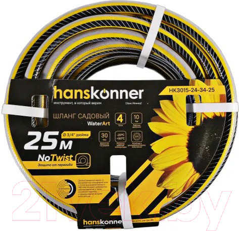 Изображение товара Шланг поливочный Hanskonner HK3015-24-34-25