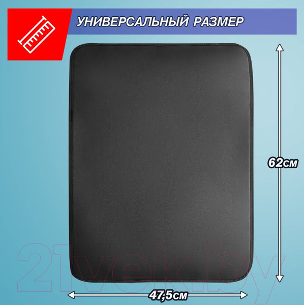 Изображение товара Накидка на автомобильное сиденье ElCrucce Стандарт 62x47см