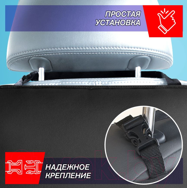 Изображение товара Накидка на автомобильное сиденье ElCrucce Стандарт 62x47см