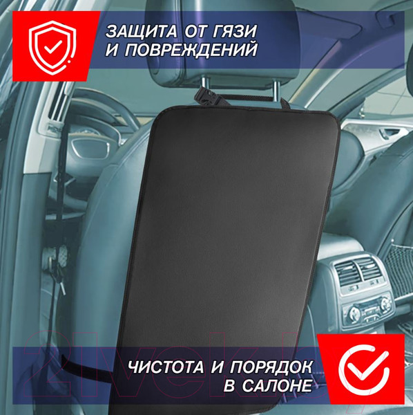 Изображение товара Накидка на автомобильное сиденье ElCrucce Стандарт 62x47см