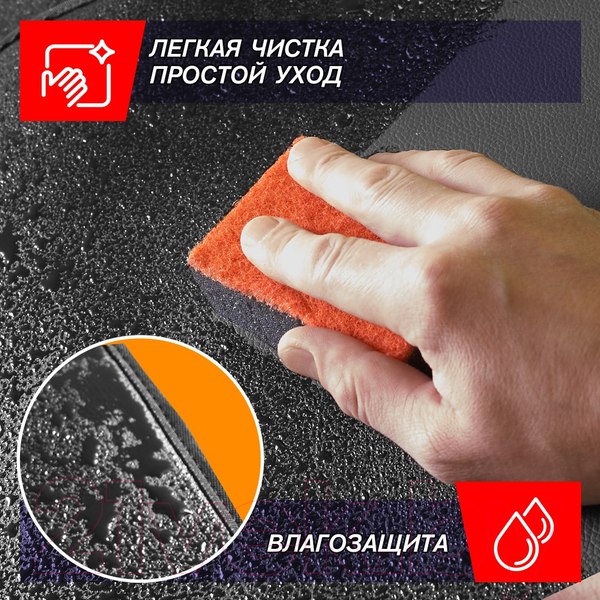 Изображение товара Накидка под детское автокресло ElCrucce Стандарт 142x47