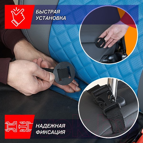 Изображение товара Накидка под детское автокресло ElCrucce Стандарт 142x47