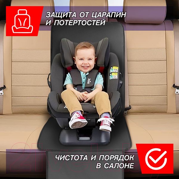 Изображение товара Накидка под детское автокресло ElCrucce Стандарт 142x47