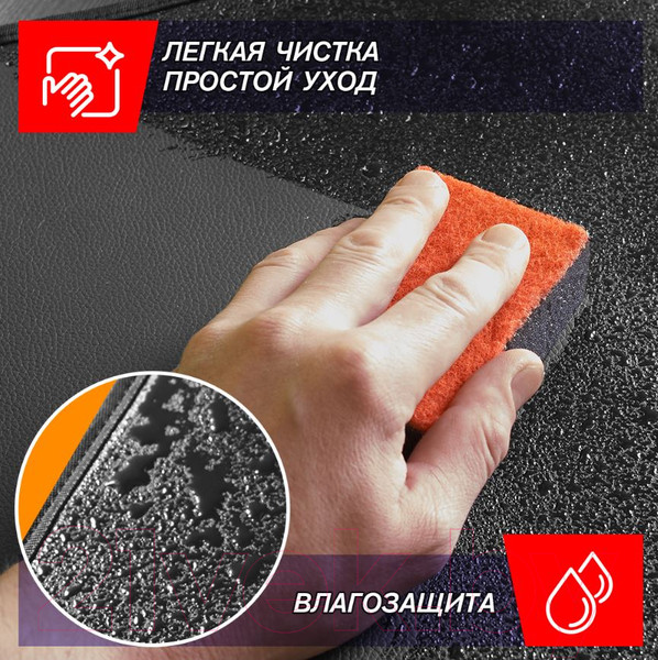 Изображение товара Накидка на автомобильное сиденье ElCrucce Стандарт с органайзером 62x47.5