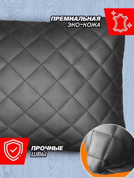 Изображение товара Подушка для автомобиля ElCrucce 28x43x14