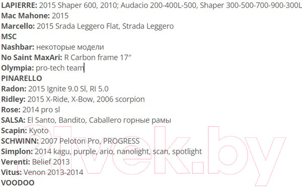 Изображение товара Держатель заднего переключателя FORCE DRP-030