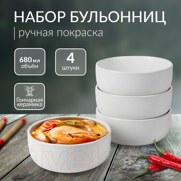 Изображение товара Набор чаш бульонных Pomi d'Oro P290025