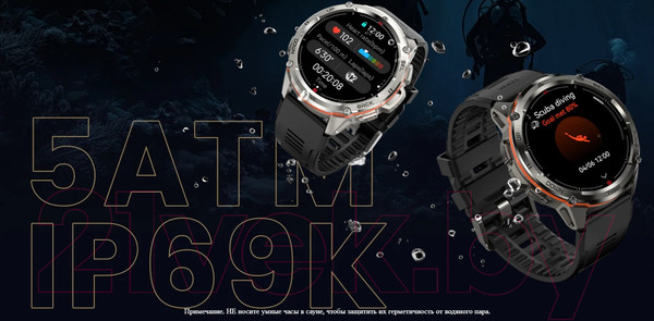 Изображение товара Умные часы Kospet Tank T3 Ultra / KOS-T3Ultra-B (черный)