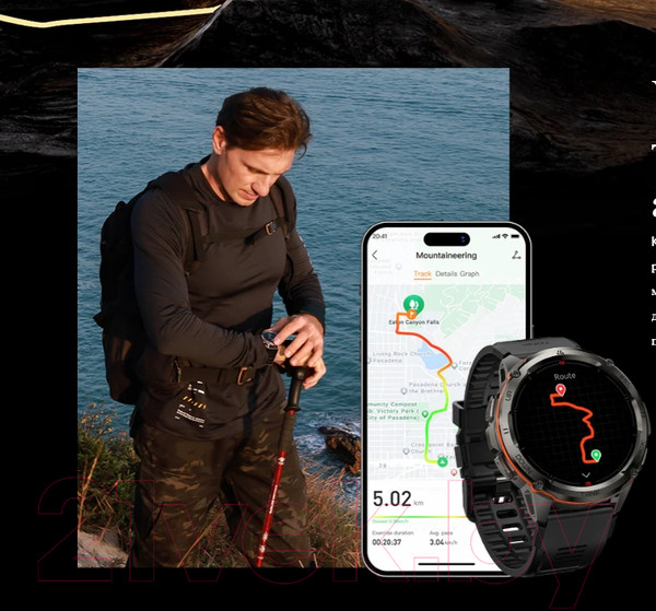 Изображение товара Умные часы Kospet Tank T3 Ultra / KOS-T3Ultra-B (черный)