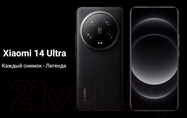 Изображение товара Смартфон Xiaomi 14 Ultra 16GB/512GB (черный)