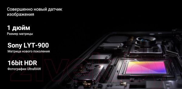 Изображение товара Смартфон Xiaomi 14 Ultra 16GB/512GB (черный)