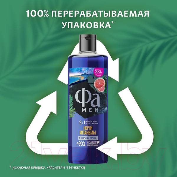 Изображение товара Гель для душа Фа Ночи Ипанемы 2 в 1 Шампунь-гель (450мл)