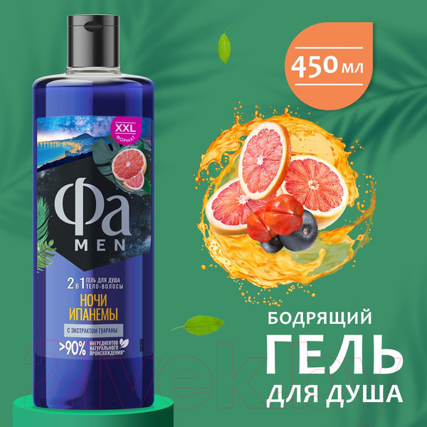 Изображение товара Гель для душа Фа Ночи Ипанемы 2 в 1 Шампунь-гель (450мл)