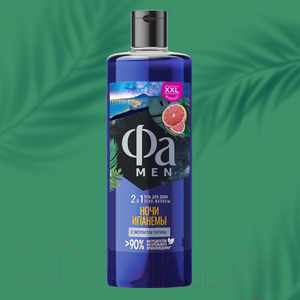 Изображение товара Гель для душа Фа Ночи Ипанемы 2 в 1 Шампунь-гель (450мл)