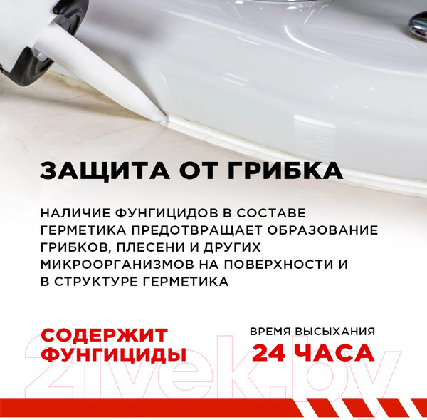 Изображение товара Герметик силиконовый Admiral Универсальный с противогрибковой добавкой / PKGG-5 (280мл, белый)