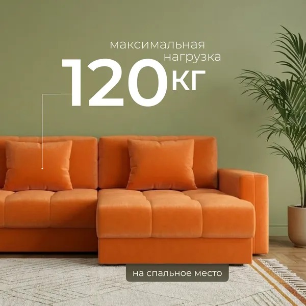 Изображение товара Диван угловой Mio Tesoro Кастел М101 (Velutto 60)