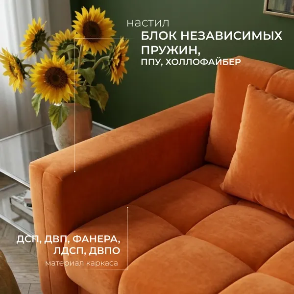 Изображение товара Диван угловой Mio Tesoro Кастел М101 (Velutto 60)