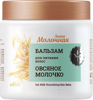 Изображение товара Бальзам для волос Belita Овсяное молочко для питания волос (470мл)