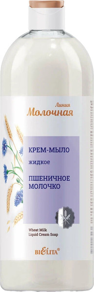 Изображение товара Мыло жидкое Belita Пшеничное молочко (1л)