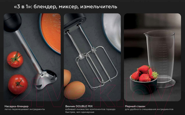 Изображение товара Блендер погружной BQ HB600S (черный)