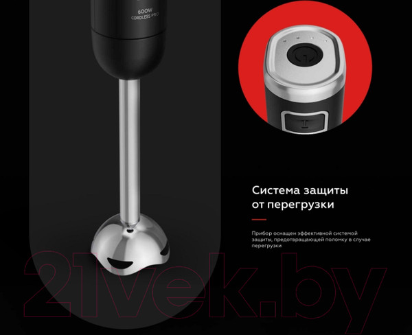 Изображение товара Блендер погружной BQ HB600S (черный)