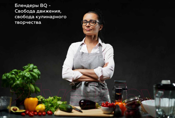 Изображение товара Блендер погружной BQ HB600S (черный)