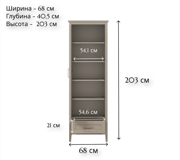 Изображение товара Шкаф Black Red White Classic REG1D1S (глиняный серый)