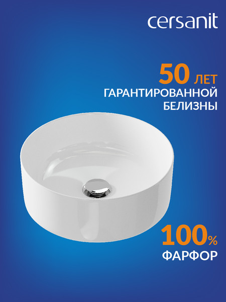 Изображение товара Умывальник Cersanit Crea 38 / 64754