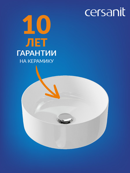 Изображение товара Умывальник Cersanit Crea 38 / 64754