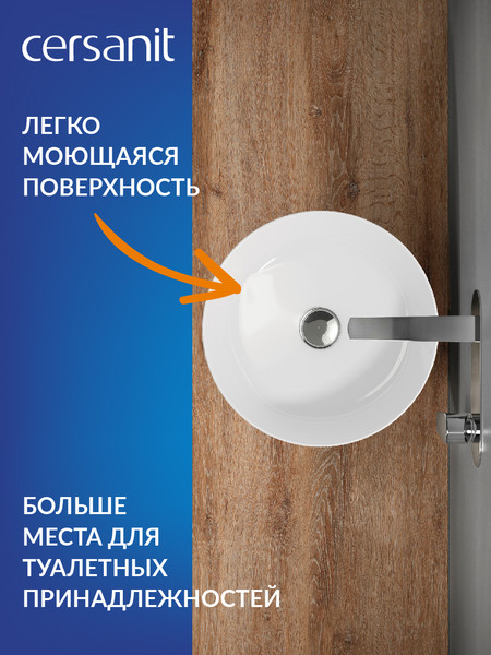 Изображение товара Умывальник Cersanit Crea 38 / 64754