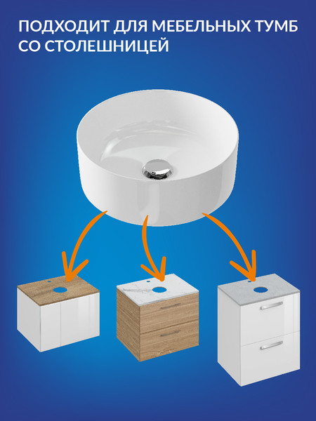 Изображение товара Умывальник Cersanit Crea 38 / 64754