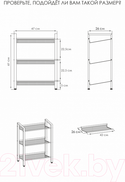 Изображение товара Полка для обуви ЗМИ Торонто 13 / ПДОТ13 (белый)