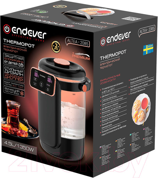 Изображение товара Термопот Endever Altea 2085 (черный)