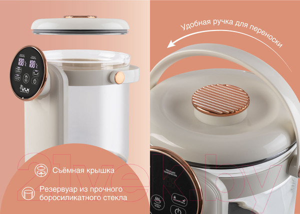 Изображение товара Термопот VLK Venice 3085 (бежевый)