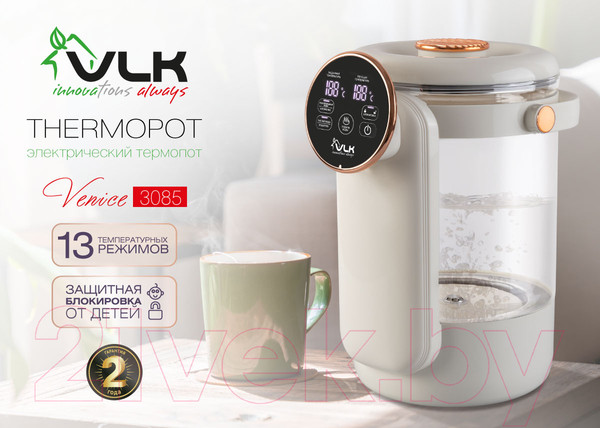 Изображение товара Термопот VLK Venice 3085 (бежевый)