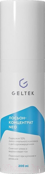 Изображение товара Лосьон для лица Geltek Neo концентрат (200мл)