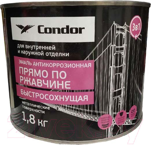 Изображение товара Эмаль CONDOR Антикоррозионная прямо по ржавчине быстросохнущая 3в1 (1.8кг, белый)