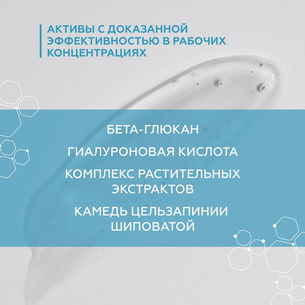 Изображение товара Маска для лица кремовая Geltek Аква-Удовольствие (200мл)