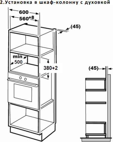 Изображение товара Микроволновая печь Comfee CBM2010W