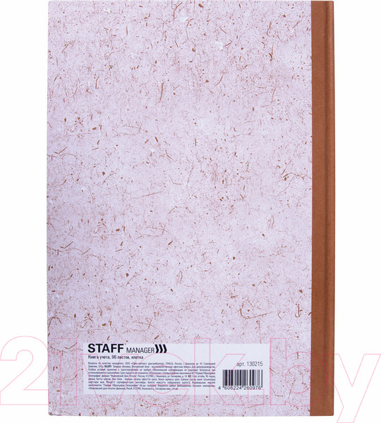 Изображение товара Книга учета Staff А4 / 130215 (96л, клетка)