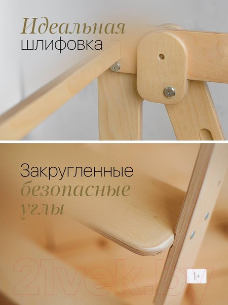 Изображение товара Башня помощника Друг Кузя Без накладки (белый)