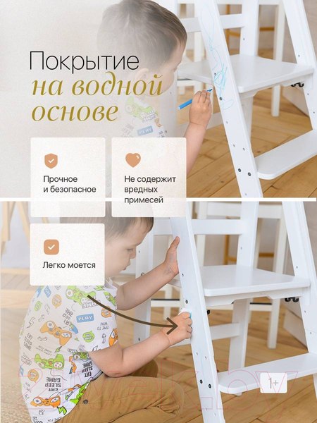 Изображение товара Башня помощника Друг Кузя Без накладки (белый)