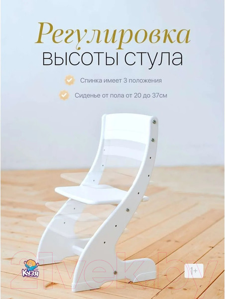 Изображение товара Комплект мебели с детским столом Друг Кузя Павлин Мини (белый, с подушкой серая в звезду граффити)