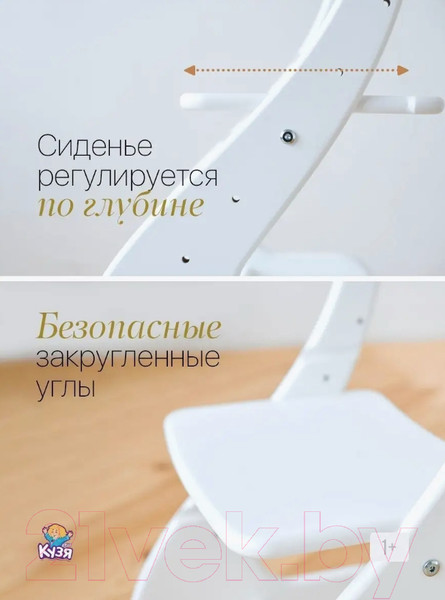 Изображение товара Комплект мебели с детским столом Друг Кузя Павлин Мини (белый, с подушкой серая в звезду граффити)