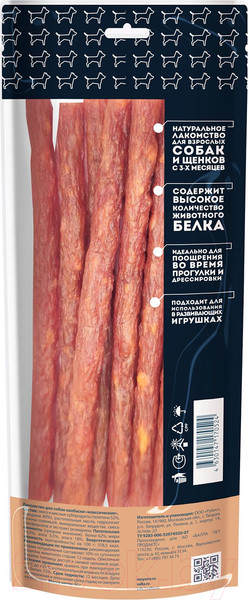 Изображение товара Лакомство для собак Мнямс Колбаски классические / 170524 (80г)