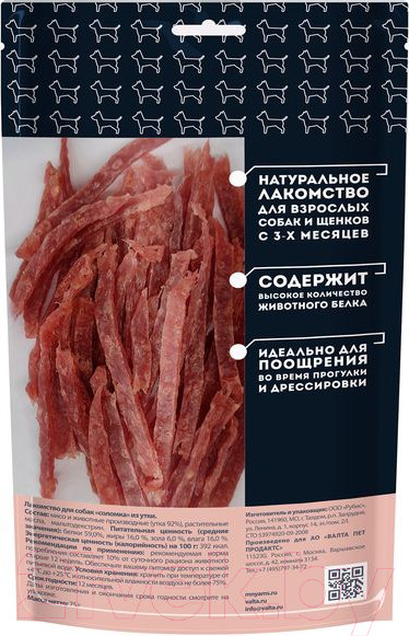 Изображение товара Лакомство для собак Мнямс Соломка из утки / 170562 (75г)