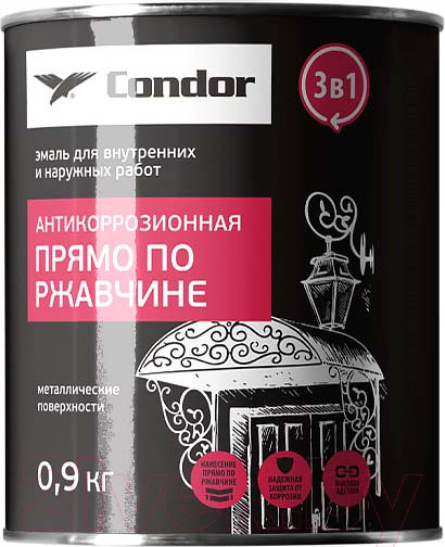 Изображение товара Эмаль CONDOR Антикоррозионная прямо по ржавчине 3в1 (900г, светло-серый)